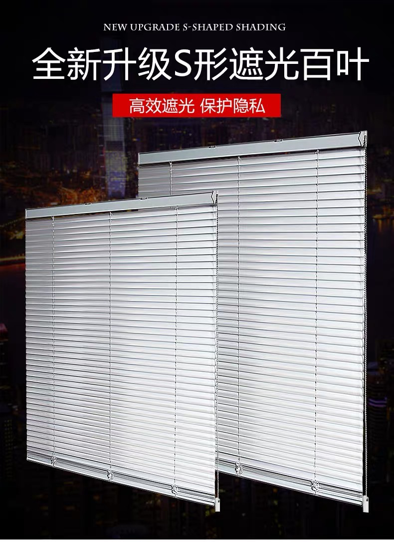 PVC Venetian Blind