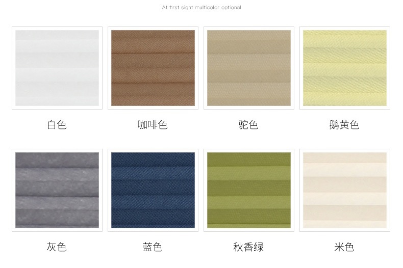 เนื้อผ้า Cellular Shades